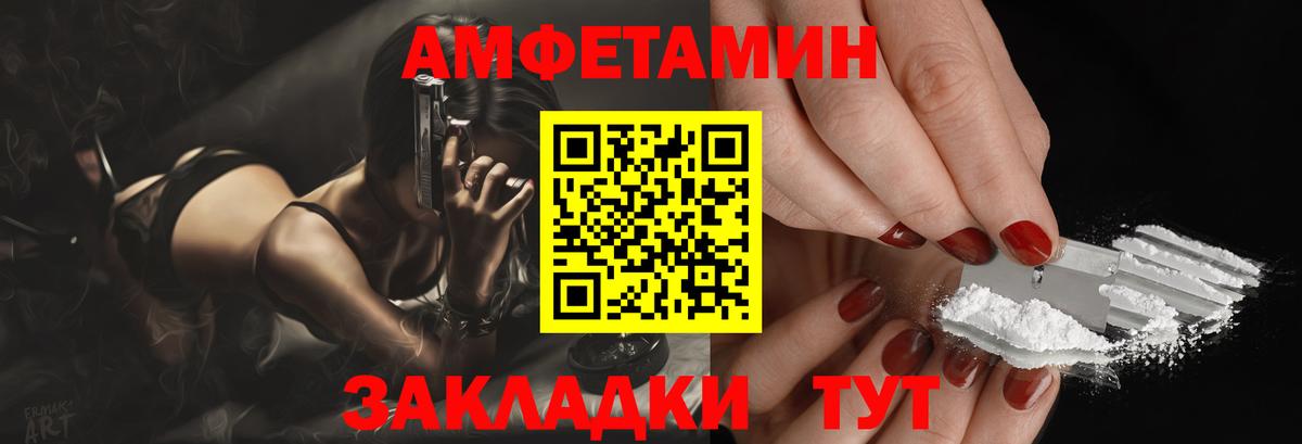 АМФ 98% Курчалой