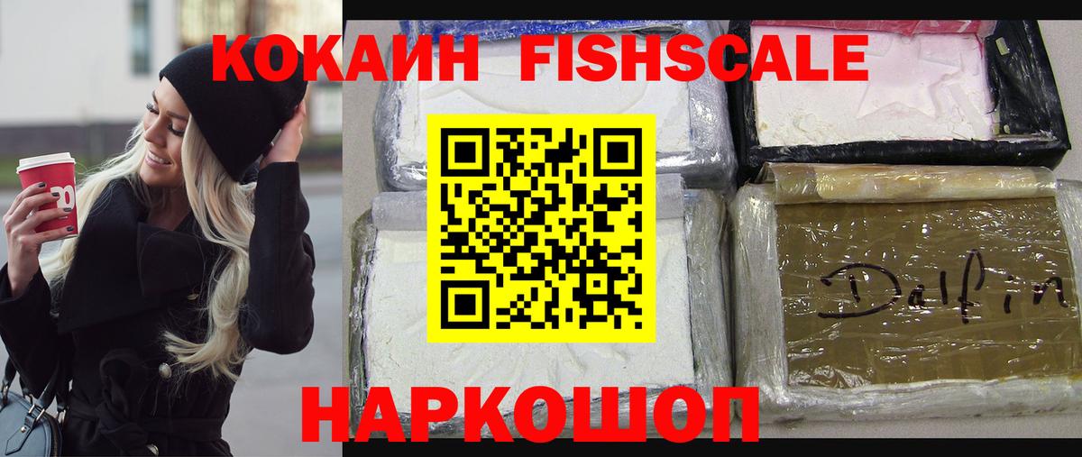Курчалой  Cocaine Columbia  Вход с VPN 