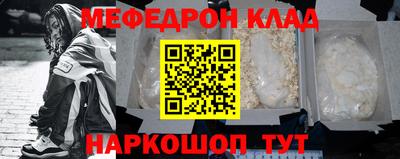 соль курить ск Кимры