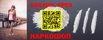 кокс Кинель