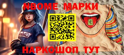 соль курить ск Кимры