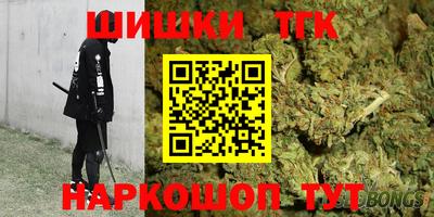 соль курить ск Кимры