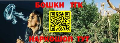 соль курить ск Кимры