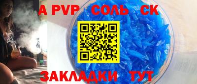 соль курить ск Кимры