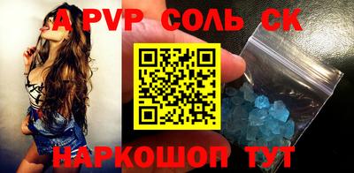 соль курить ск Кимры