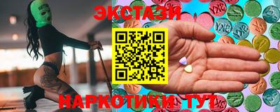 соль курить ск Кимры