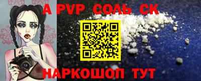 кокс Кинель