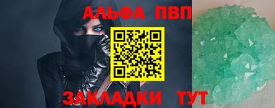 соль курить ск Кимры