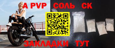 соль курить ск Кимры