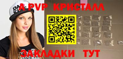 соль курить ск Кимры