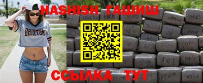 соль курить ск Кимры