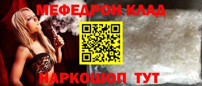 соль курить ск Кимры