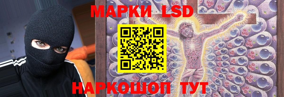 Лсд 25 экстази кислота Курчалой