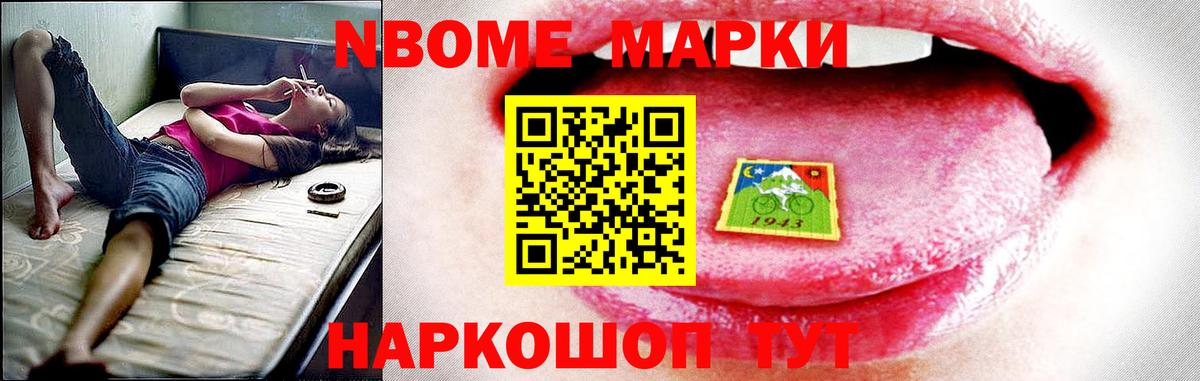ЛСД экстази  kraken маркетплейс  Вход с VPN  Курчалой  LSD-25 экстази ecstasy 