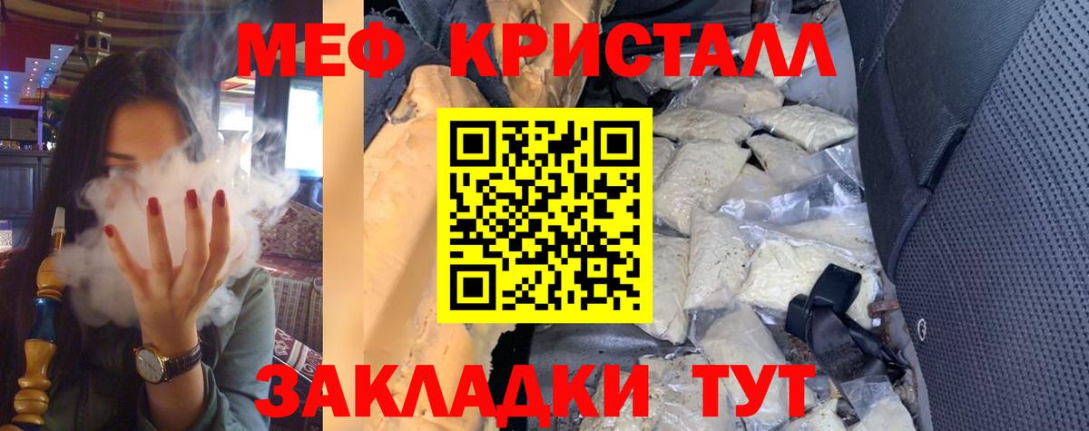 ОМГ ОМГ как зайти  МЕФ mephedrone  Вход с VPN  Курчалой  МЯУ-МЯУ 