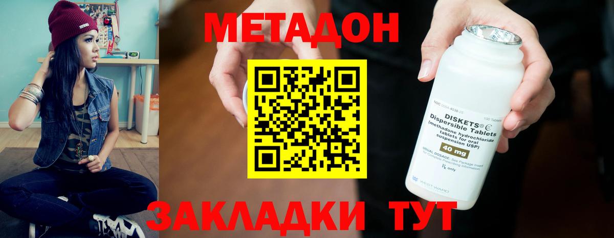 НБОМе  Гашиш  MDMA  Кодеин  МАРИХУАНА  Вход с VPN  ГАШИШ  Купить наркоту  Cocaine  Курчалой  Экстази  Меф  