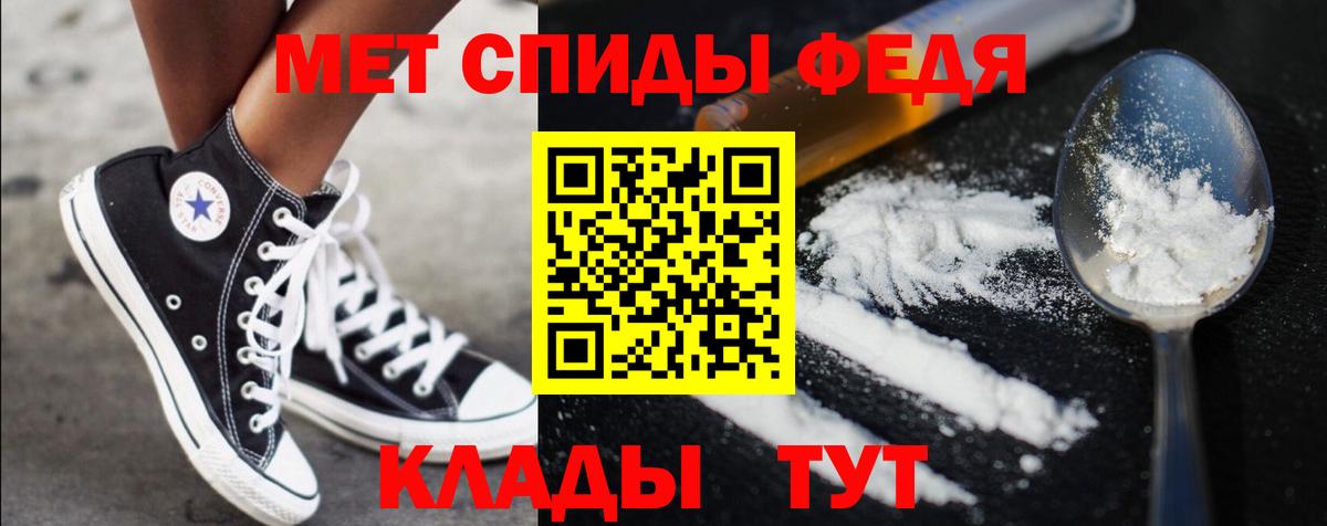 Метамфетамин Methamphetamine  Метамфетамин Methamphetamine  Вход с VPN  Курчалой 