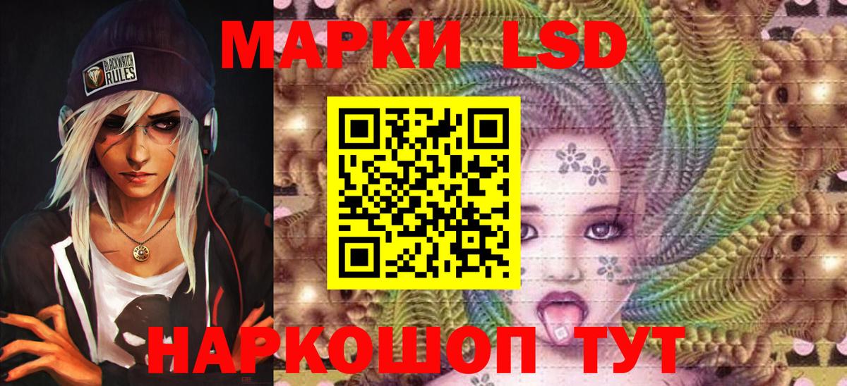 Марки N-bome 1,5мг  даркнет сайт  Курчалой  Вход с VPN 