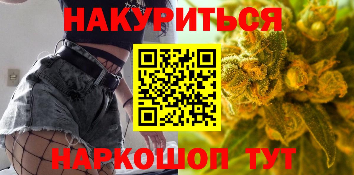 КОКАИН Курчалой