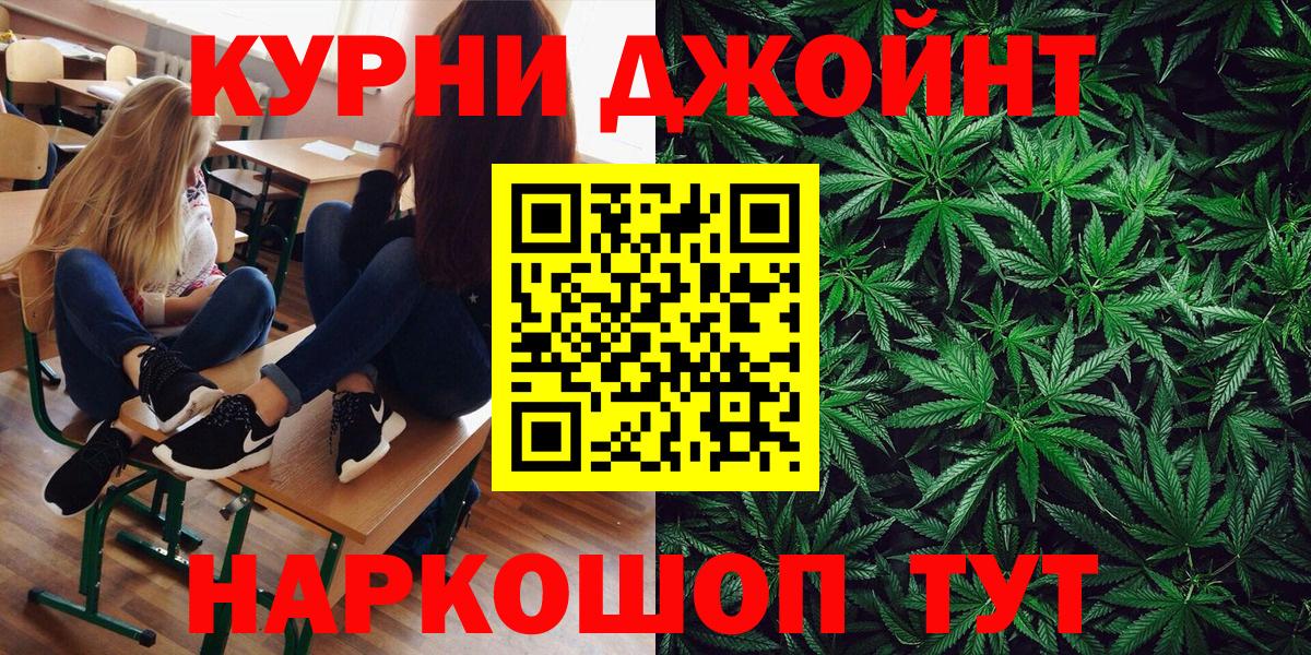 Шишки марихуана LSD WEED  Канабис VHQ  МАРИХУАНА LSD WEED  Курчалой  Вход с VPN  Бошки марихуана THC 21% 