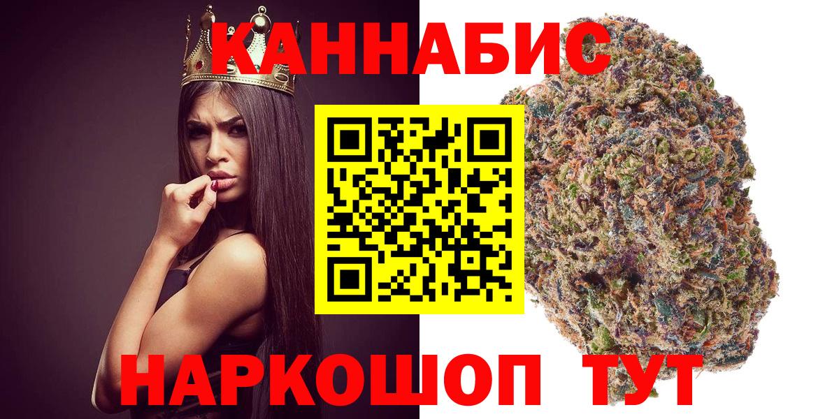 Бошки Шишки Ganja Курчалой